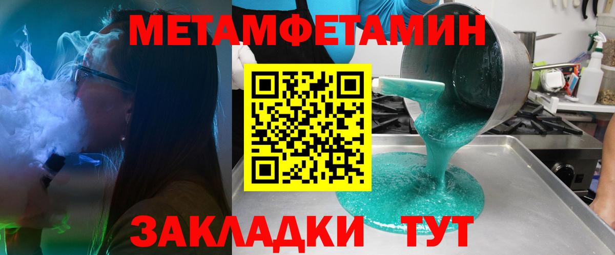 Амфетамин VHQ  Вход с VPN  АМФЕТАМИН  Amphetamine  Назарово 