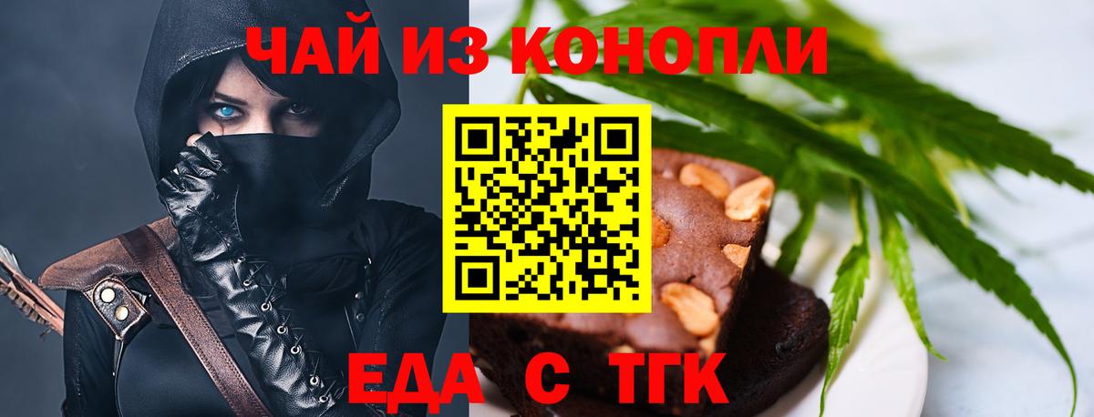 Экстази  Меф кристаллы  Вход с VPN  Купить наркотик  Cocaine  Назарово  Codein  Гашиш  Меф  Alpha PVP СОЛЬ   Каннабис  MDMA 