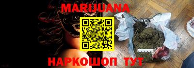 герыч Усть-Джегута