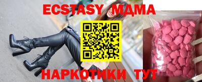 не бодяженный Усть-Илимск