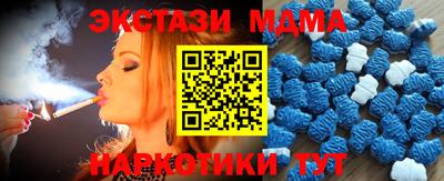 mix Уссурийск