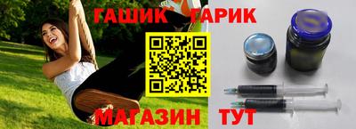 герыч Усть-Джегута