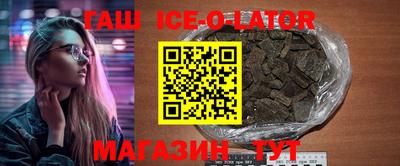 герыч Усть-Джегута