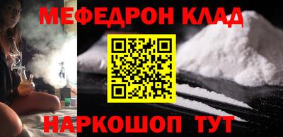 герыч Усть-Джегута
