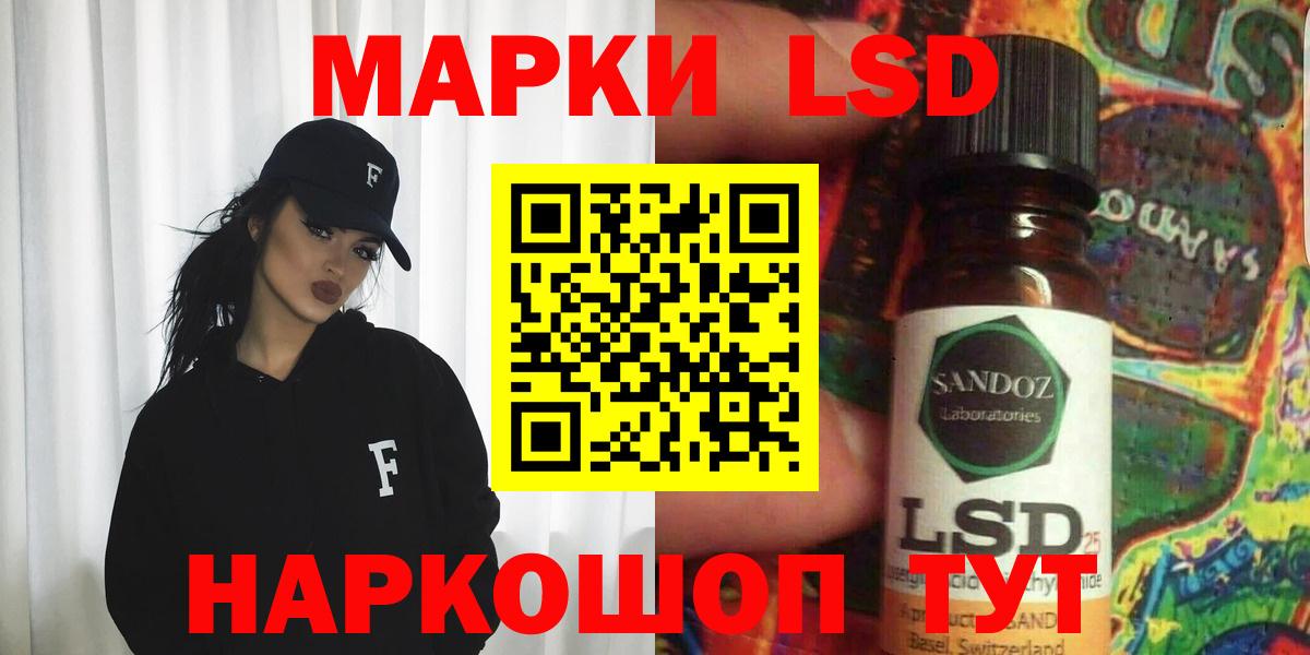 ЛСД экстази кислота  ЛСД экстази  Вход с VPN  Назарово  ЛСД экстази ecstasy 
