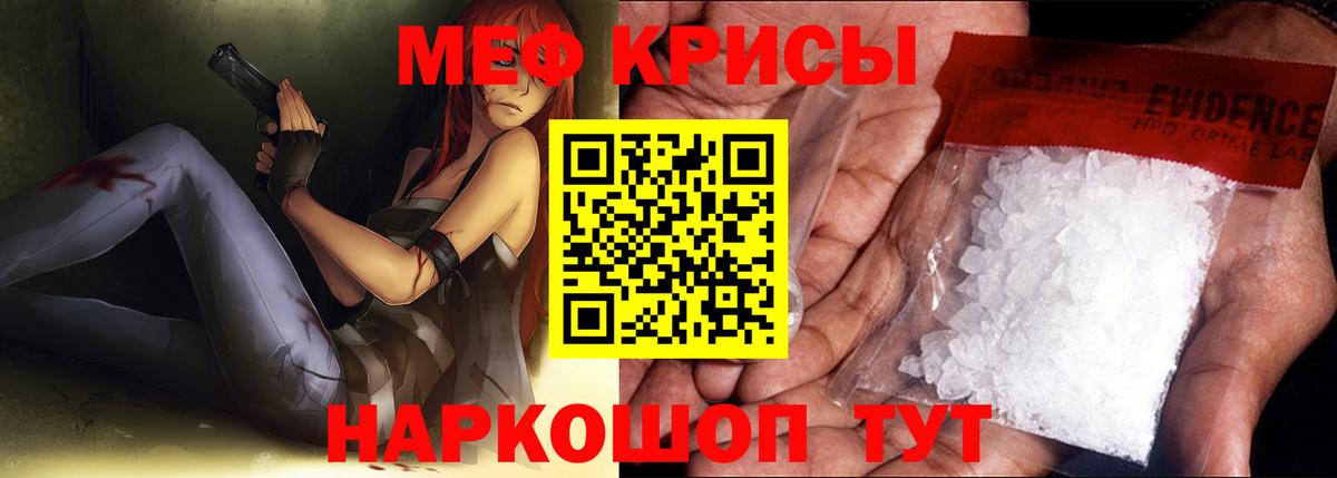 Мефедрон  Мефедрон VHQ  Назарово  Вход с VPN  Меф 4 MMC 