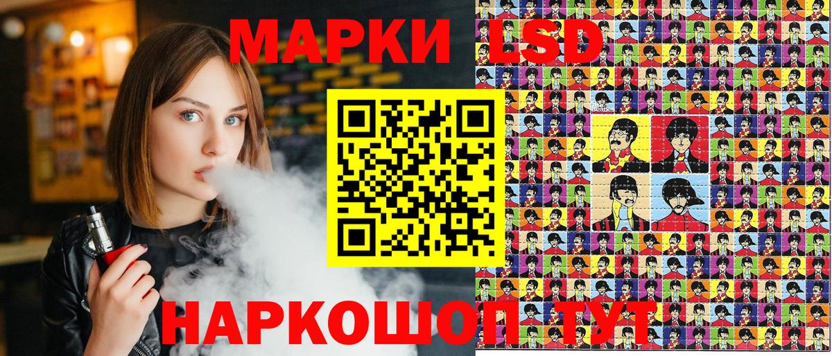 Марки N-bome 1,5мг  Марки N-bome 1,5мг  Вход с VPN  Назарово 