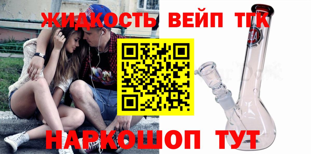 Назарово  ТГК Wax  Вход с VPN 