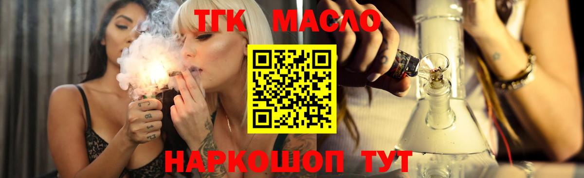Дистиллят ТГК концентрат Назарово